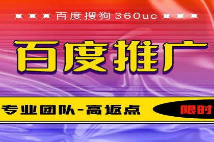 企业如何选择合适的SEM托管代运营服务商