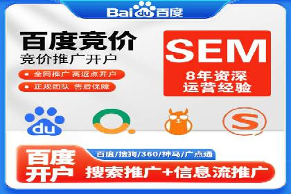 SEM账户优化案例：提升广告ROI
