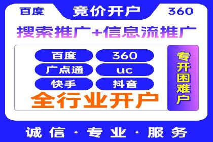 SEM代运营的三大策略：提升广告效果