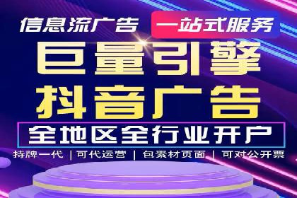 不同行业如何巧妙运用360信息流广告的案例分析
